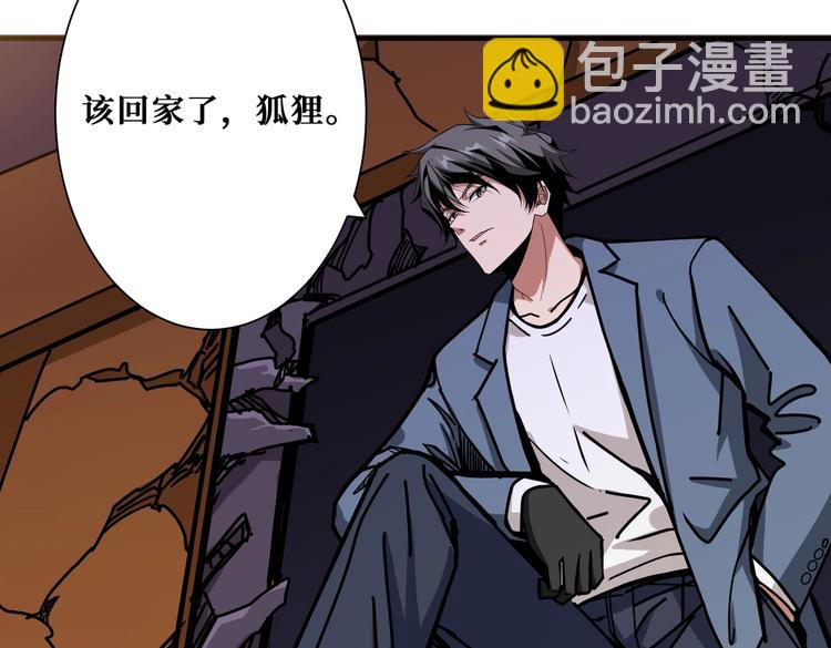 第229话 要钱？货？还是我？116
