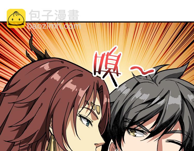 第229话 要钱？货？还是我？15