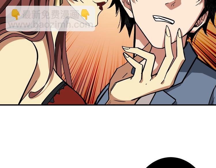 第229话 要钱？货？还是我？16