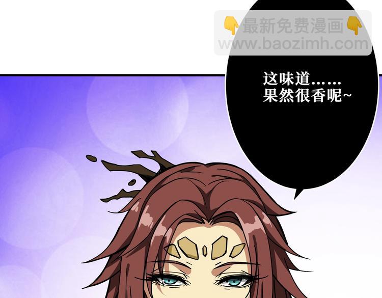 第229话 要钱？货？还是我？17