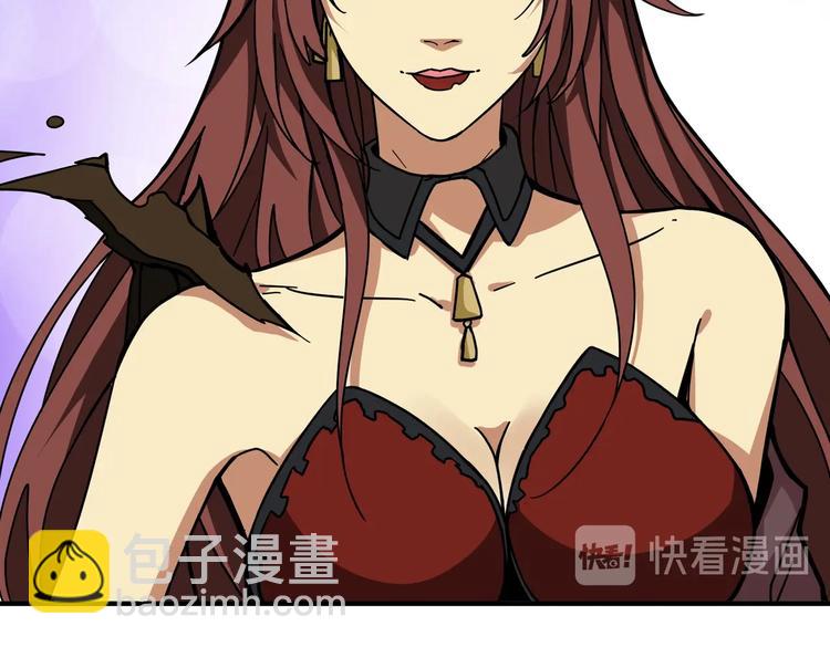 第229话 要钱？货？还是我？18