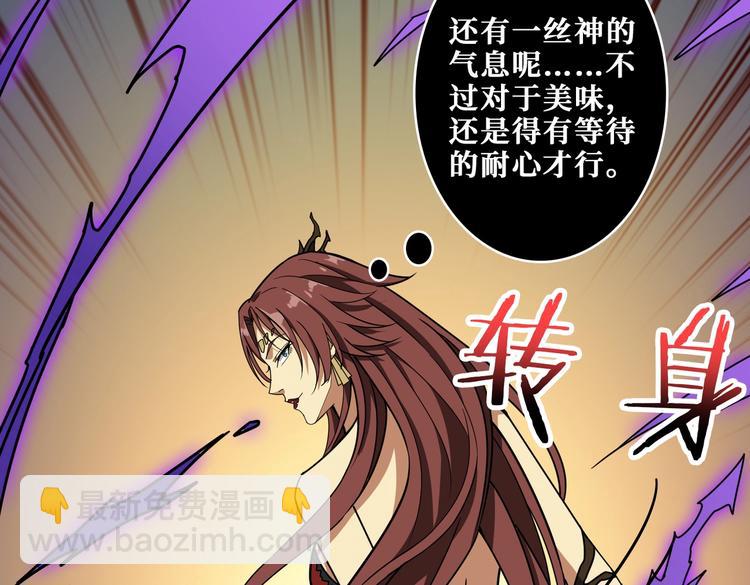 第229话 要钱？货？还是我？20