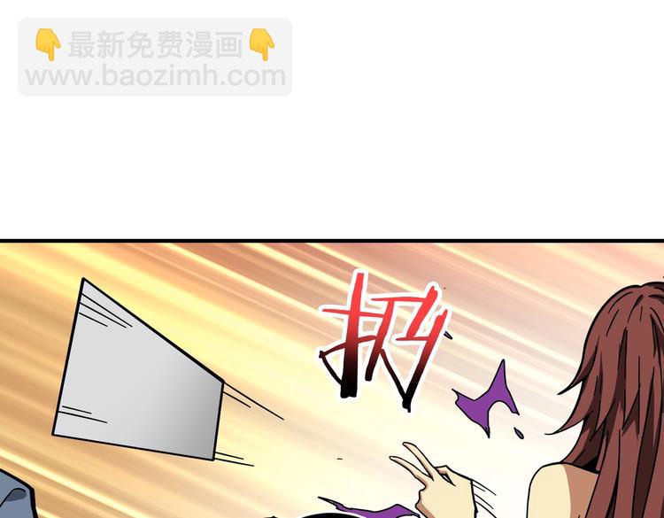 第229话 要钱？货？还是我？23