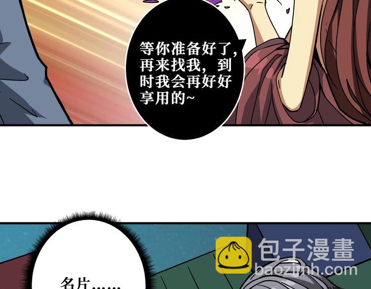 第229话 要钱？货？还是我？24