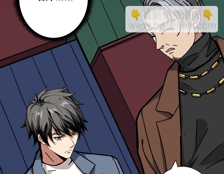 第229话 要钱？货？还是我？25