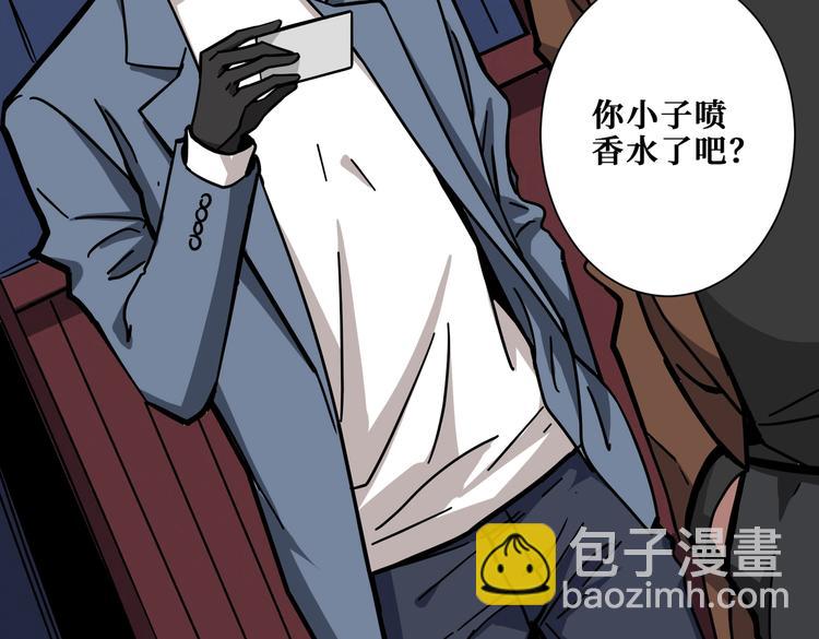 第229话 要钱？货？还是我？26