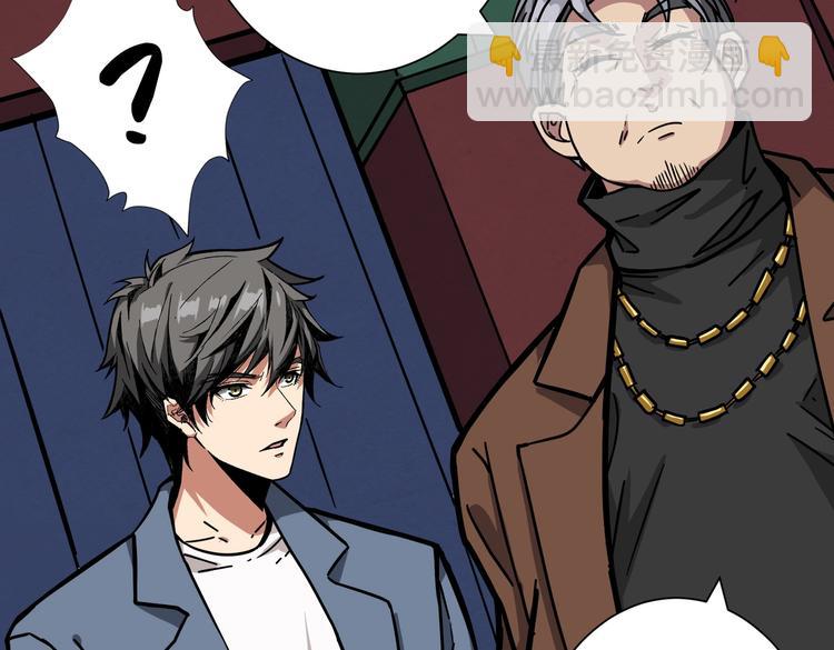 第229话 要钱？货？还是我？28