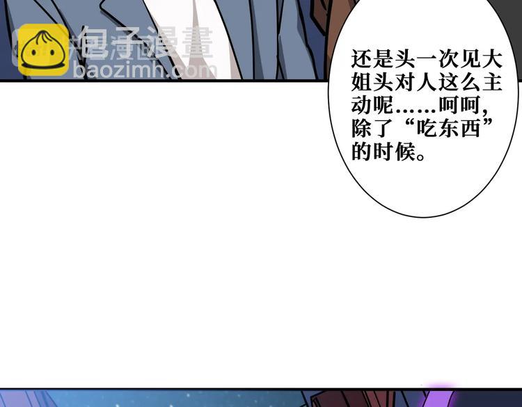 第229话 要钱？货？还是我？29