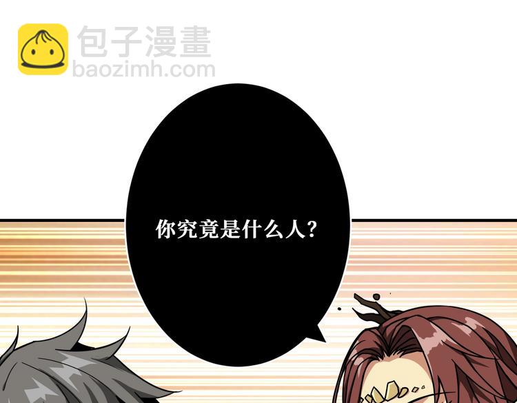 第229话 要钱？货？还是我？3