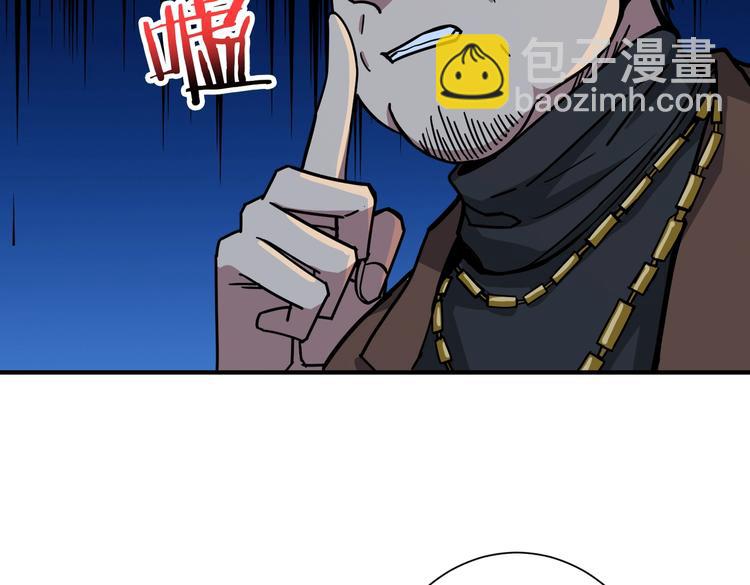 第229话 要钱？货？还是我？33