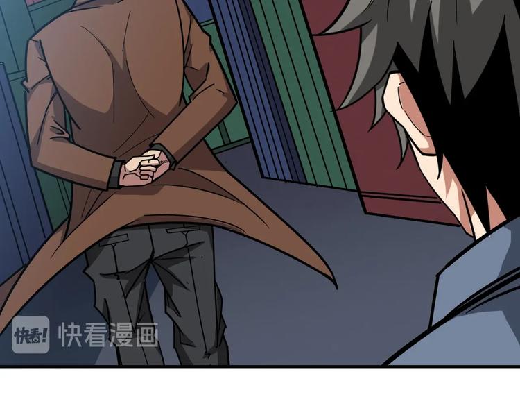 第229话 要钱？货？还是我？37