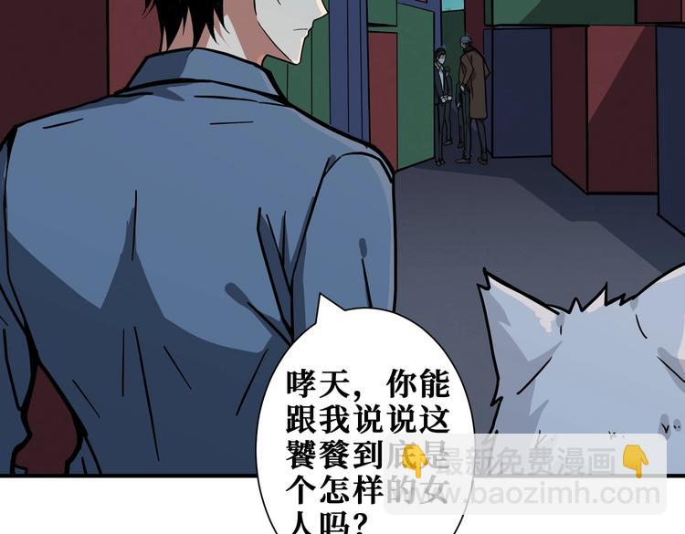 第229话 要钱？货？还是我？40