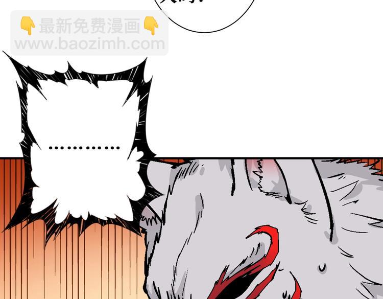 第229话 要钱？货？还是我？41