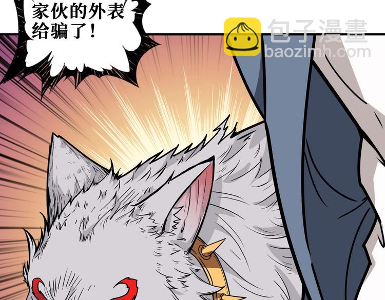 第229话 要钱？货？还是我？43