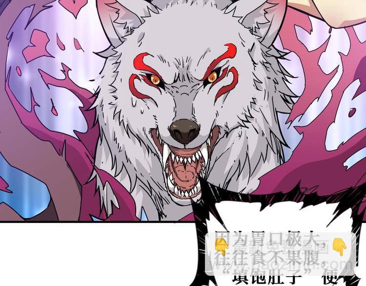 第229话 要钱？货？还是我？49