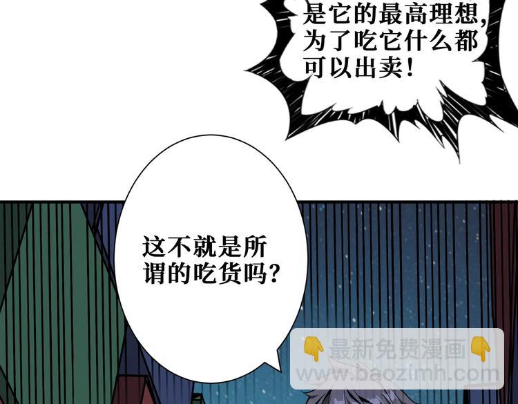 第229话 要钱？货？还是我？54