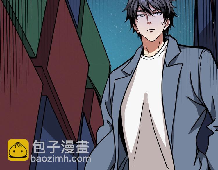 第229话 要钱？货？还是我？55