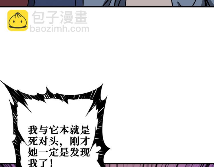 第229话 要钱？货？还是我？56