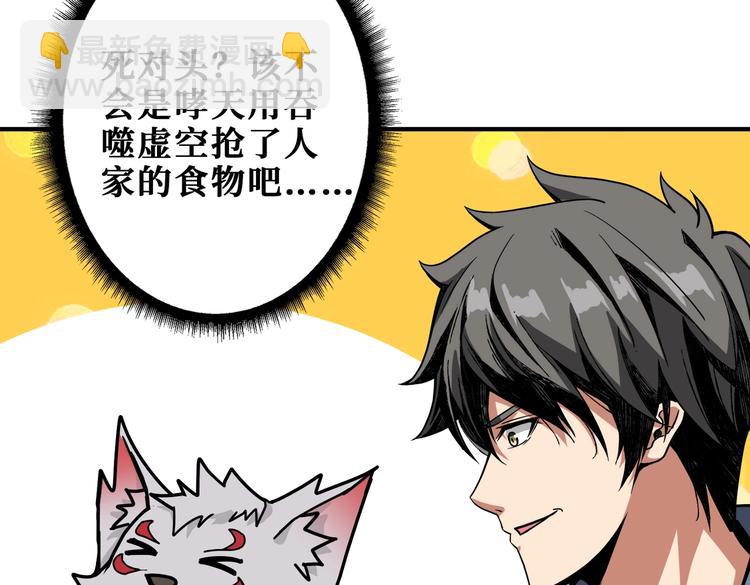 第229话 要钱？货？还是我？59