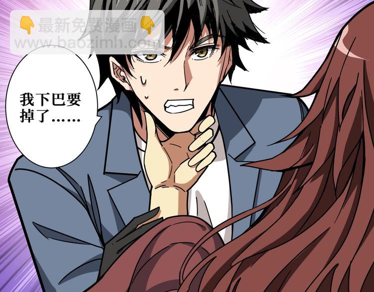第229话 要钱？货？还是我？6