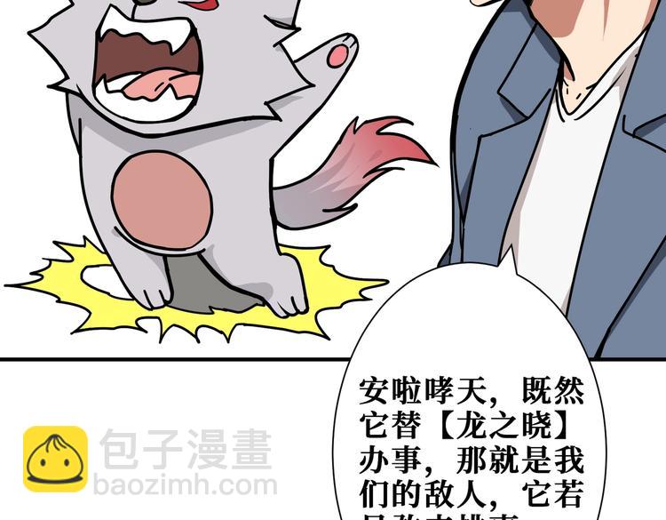 第229话 要钱？货？还是我？60