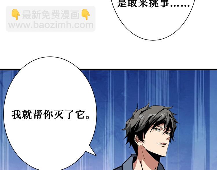 第229话 要钱？货？还是我？61