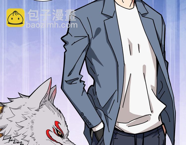 第229话 要钱？货？还是我？62