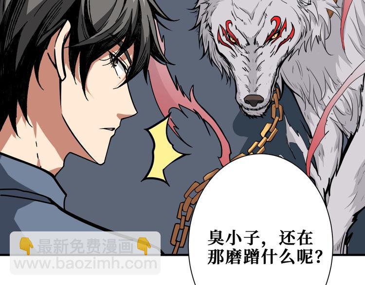 第229话 要钱？货？还是我？65