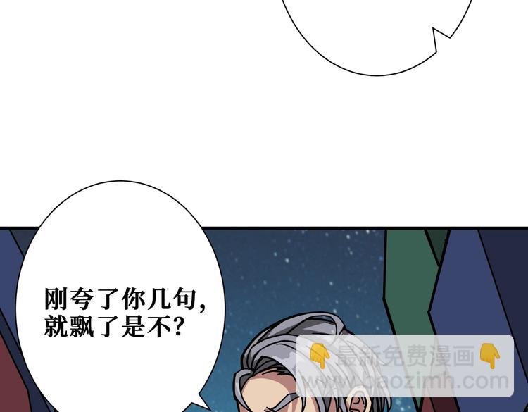 第229话 要钱？货？还是我？66