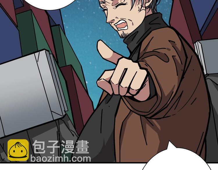 第229话 要钱？货？还是我？67