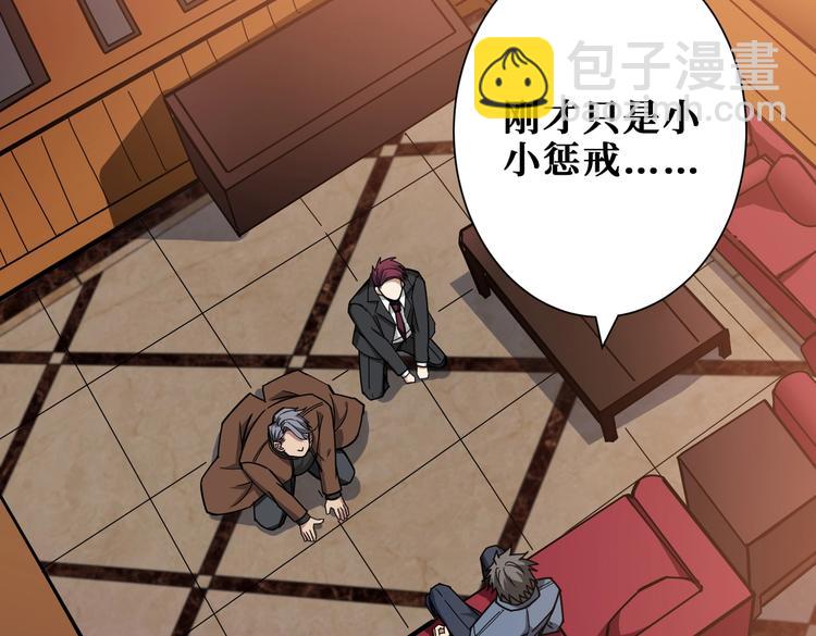 第229话 要钱？货？还是我？72