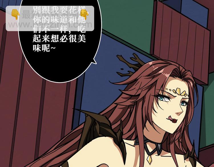第229话 要钱？货？还是我？8