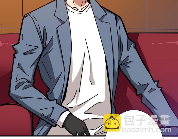第229话 要钱？货？还是我？80