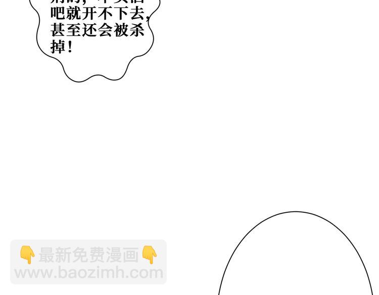 第229话 要钱？货？还是我？85