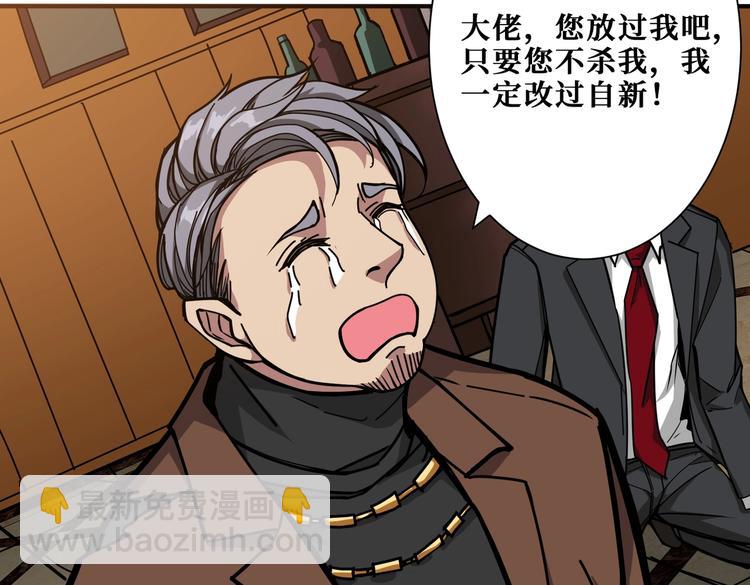 第229话 要钱？货？还是我？86
