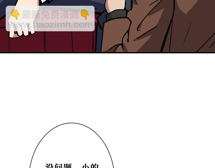 第229话 要钱？货？还是我？92