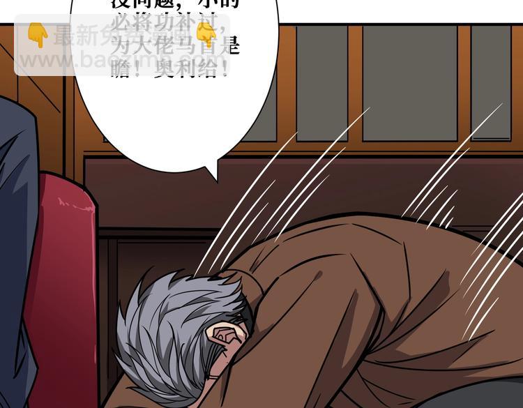 第229话 要钱？货？还是我？93