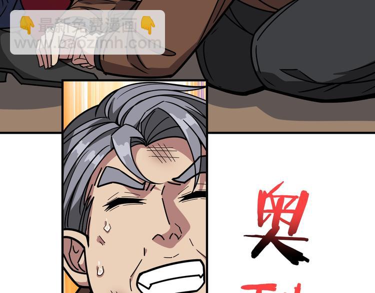 第229话 要钱？货？还是我？94