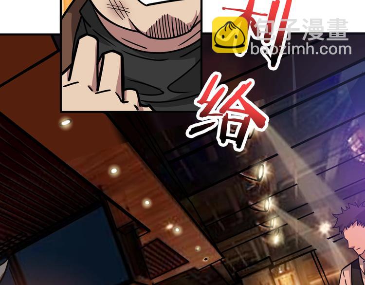 第229话 要钱？货？还是我？95