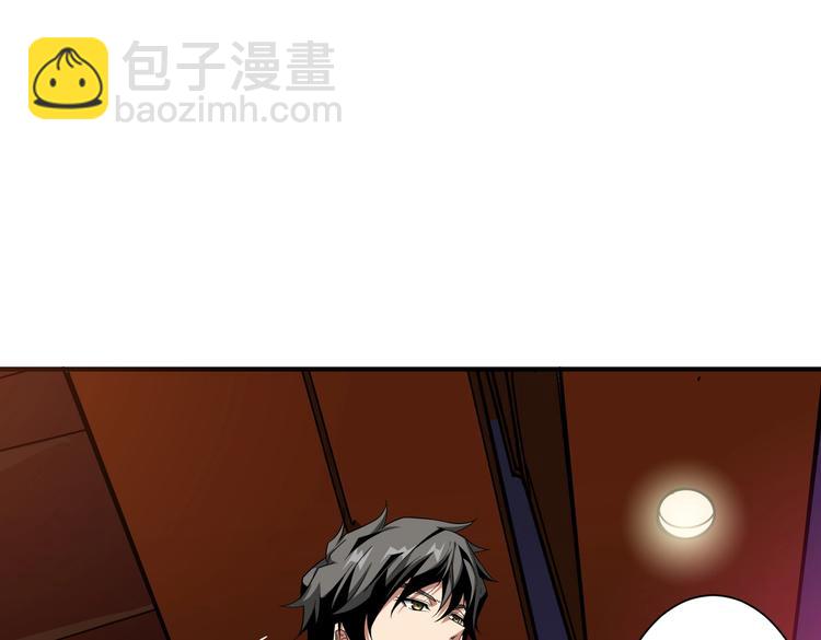 第229话 要钱？货？还是我？98