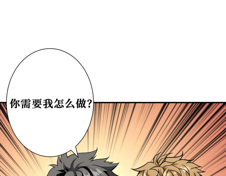 第231话 今晚，来我家...0