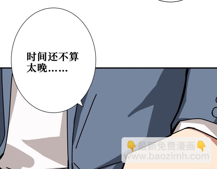 第231话 今晚，来我家...102