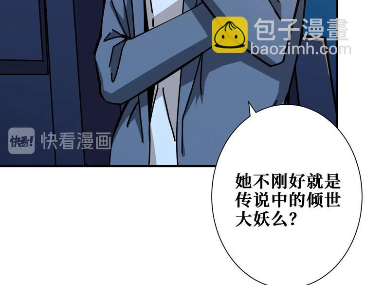 第231话 今晚，来我家...105