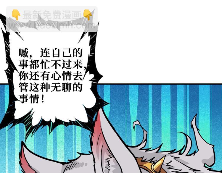 第231话 今晚，来我家...11