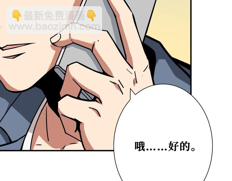 第231话 今晚，来我家...115