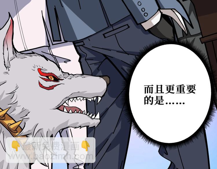 第231话 今晚，来我家...15