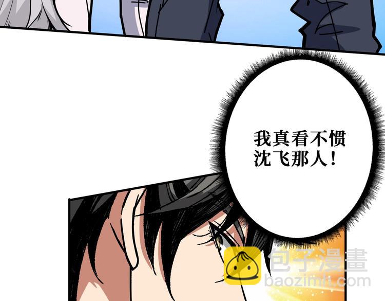 第231话 今晚，来我家...16