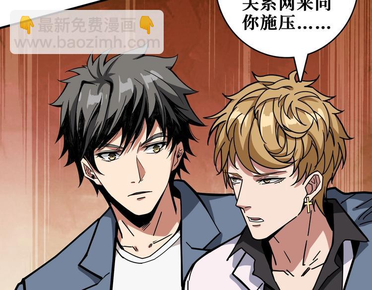 第231话 今晚，来我家...19