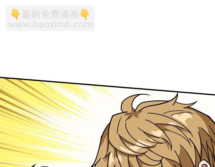 第231话 今晚，来我家...22