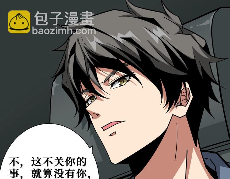 第231话 今晚，来我家...29